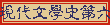 {NǥvĤ