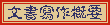 Ѽg@n