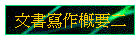 Ѽg@nG