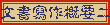 Ѽg@nG