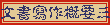 Ѽg@nT