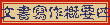 Ѽg@n|