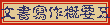 Ѽg@n