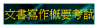 Ѽg@nҸ