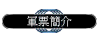 x²