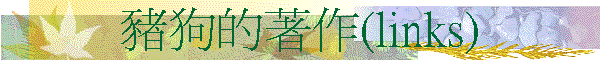 ުۧ@(links)