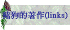 ުۧ@(links)
