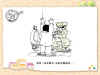 comic2.jpg (35063 Ӧ줸)