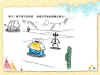 comic7.jpg (33879 Ӧ줸)