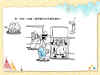 comic8.jpg (37182 Ӧ줸)