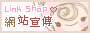 MLink Shop