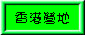 a.GIF (1918 bytes)