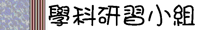 Ǭߤp.GIF (8498 bytes)