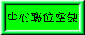 jobempty.GIF (1899 bytes)
