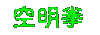 ũ