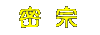 K v
