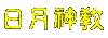믫С]ڦ P F褣ѡ^