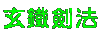KCk