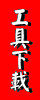 uU