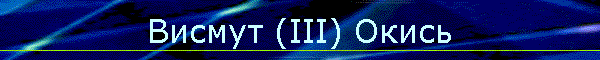  (III) 