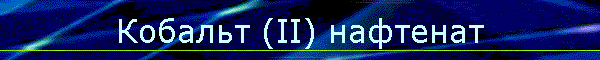  (II) 