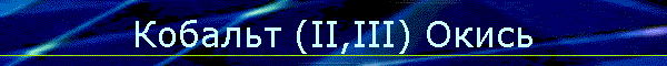  (II,III) 