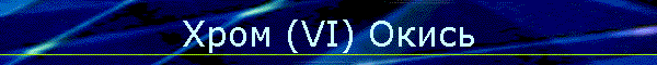  (VI) 