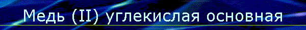  (II)  