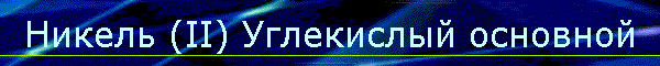  (II)  