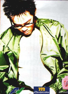 gig.JPG (27974 bytes)