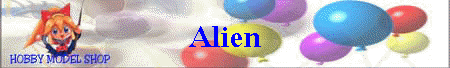 Alien