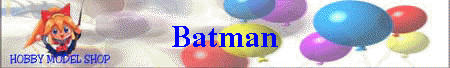 Batman