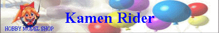 Kamen Rider