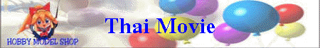 Thai Movie