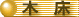 bad.gif (1883 bytes)