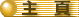 home.gif (1822 bytes)