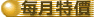 specs.gif (2322 bytes)