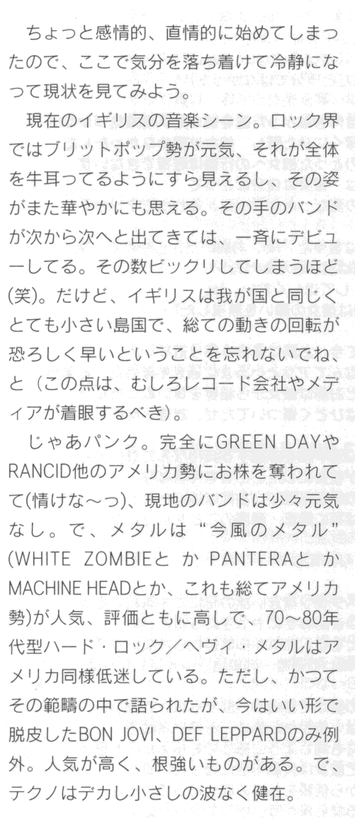 Prozaic - Liner notes 3