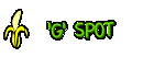 Golf balls and the 'G' spot