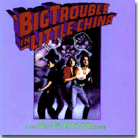 Big Trouble In Little China CD (Enigma)
