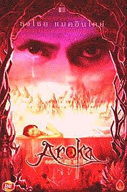 posterbbb.JPG(20.0KB)