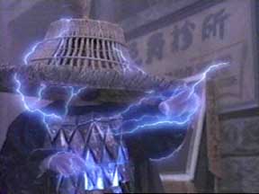 Raiden