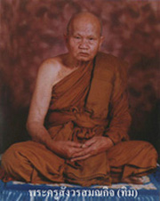 หลวงพ่อทิม