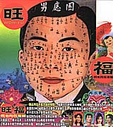 &copy;&ocirc;&ordm;&Ouml;&brvbar;P&brvbar;W&brvbar;P&copy;m&plusmn;M&iquest;&egrave;