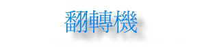 wtr1.JPG (2792 Ӧ줸)