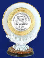 engrav8.jpg (49697 bytes)