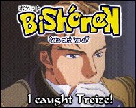 Kasumi's daddy!! dont ask.