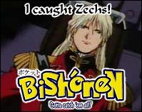 One super burning bishie!!!!!!!!