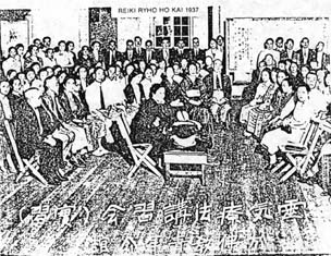 Reiki Ryoho Class 1937