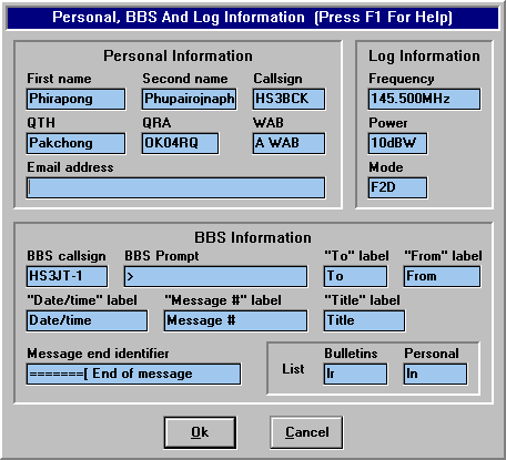 การเซตโปรแกรม WINPACK